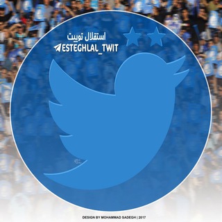 Esteghlal Twitt