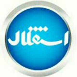 روزنامه استقلال جوان