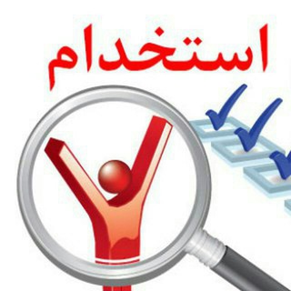 کانال کارآفرینی و استخدام گلستان