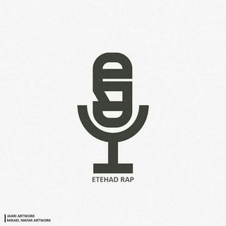 ♬ETEHAD RAP♬