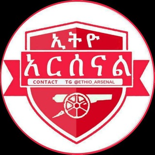 ETHIO-ARSENAL™