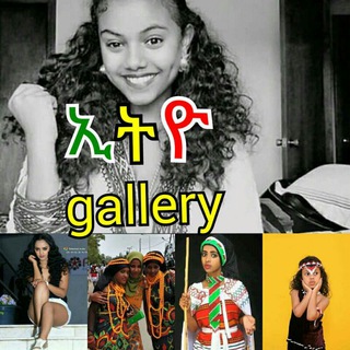 ETHIO-Gallery ??