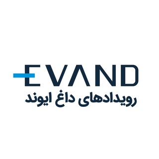 Evand | رویدادهای داغ ایوند