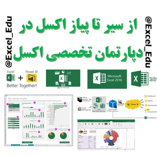 Excel Edu