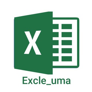 Excel uma