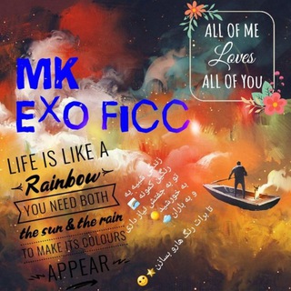 ? MK〰Exo Ficc?