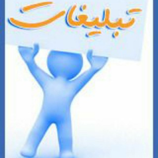 ازدواج _ تبلیغات