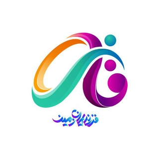 فاز - فرزند ایران زمین