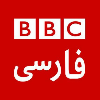 BBC Persian