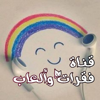 ✰« فــقــرات» ➭┇??™