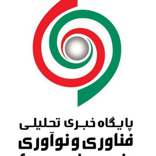 فناوری و نوآوری