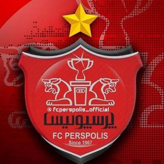 هواداران پرسپولیس