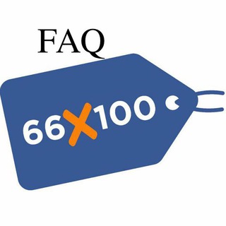 FAQ 66x100.com