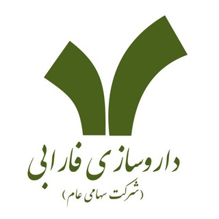 شركت داروسازی فارابی