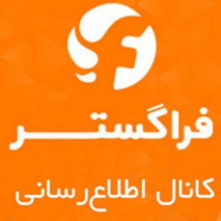 فراگستر | اتوماسیون اداری | BPMS