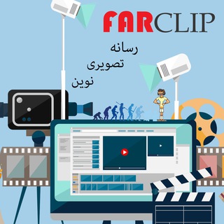 farclip farpic