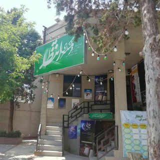 فرهنگسرای انتظار