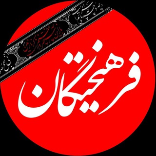 روزنامه فرهیختگان