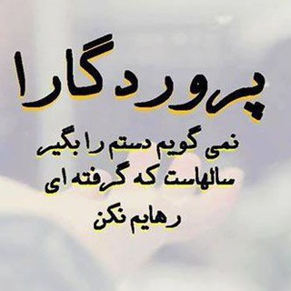 پندانه