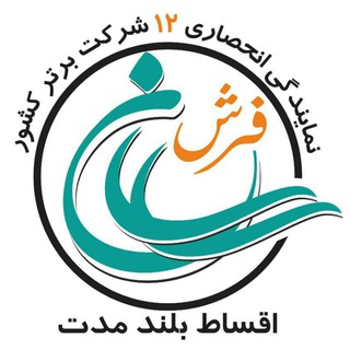 فرش ساسان