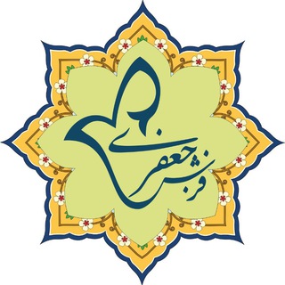 فرش جعفری