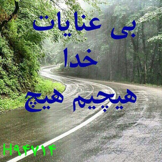 شهرِ یار