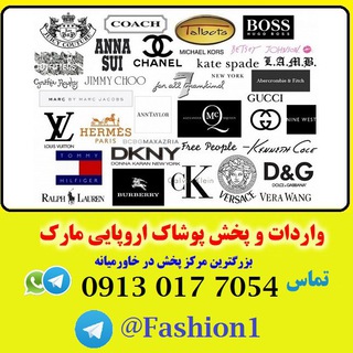 مرکز پخش پوشاک برند عمده (mixbrand) پوشاک ترک