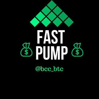 Fast_pump