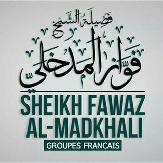 Sheikh Fawaz Ibn Ali AL Madkhali