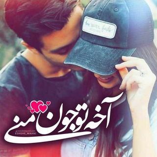 دنـ∞ـیـای?عـاشـ?ـقـا™