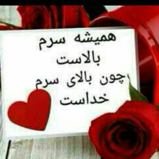 ─═?فاز مثبت ?═─