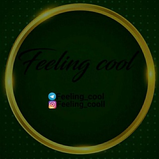 Feeling_Cool