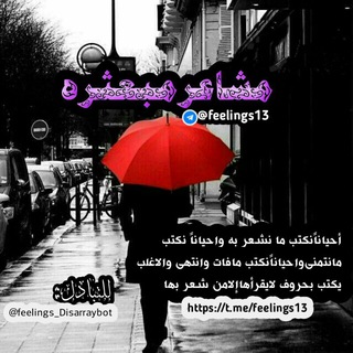 °•°❥❁مِـشّـآ؏ـرمِـُبّـ؏ـثًرهِ❁❥°•°