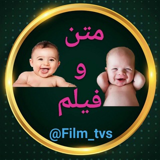 متن و فیلم?