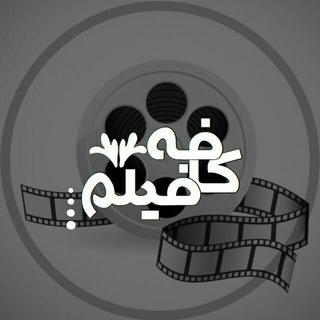 کافه فیلم2