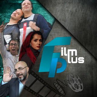 ? Filme Plus ?