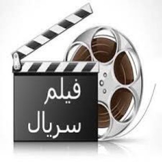 فيلم و سريال ايرانى