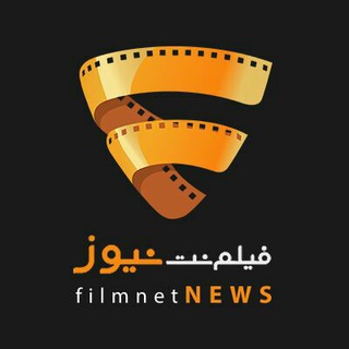 فیلم نت نیوز|filmnetnews.com