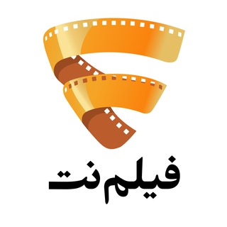 کانال رسمی فیلم‌نت | filmnet.ir