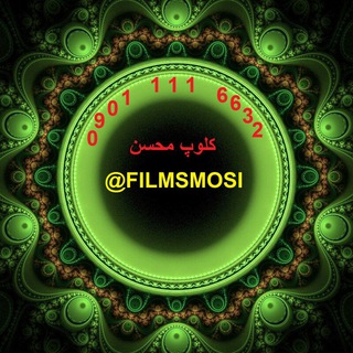 filmsmosi