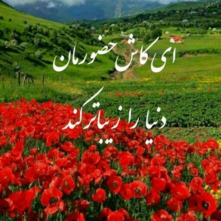 من از خودم شروع میکنم