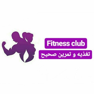 fitness club