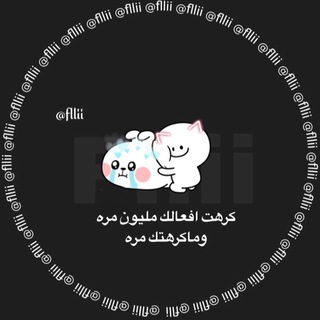 • آينجل?☤?