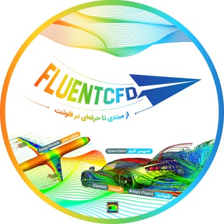 فلوئنت Fluent