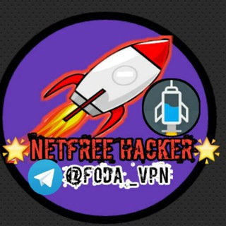 ☆Netfree Hacker☆