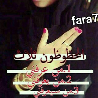 ?ساحرة البشر ??❤فروحة❤?