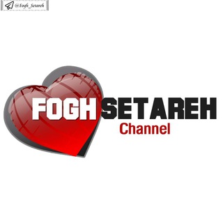 ?Fogh_Setareh?