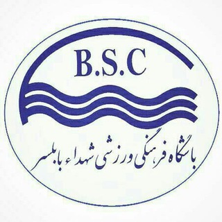 فوتبال شهدا بابلسر B.S.C