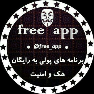 Free App