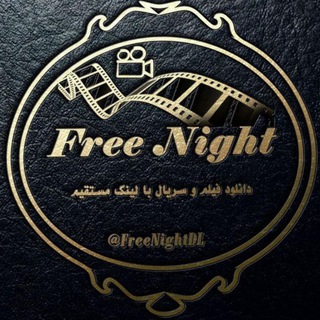 Free Night